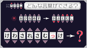 QuizKnock