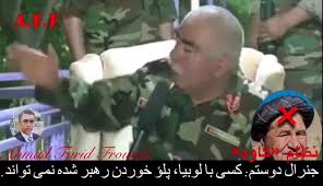 Maybe you would like to learn more about one of these? Ab Ø¬Ù†Ø±Ø§Ù„ Ø¹Ø¨Ø¯Ø§Ù„Ø±Ø´ÛŒØ¯ Ø¯ÙˆØ³ØªÙ… Ù…Ø¹Ø§ÙˆÙ† Ø§ÙˆÙ„ Ø±ÛŒØ§Ø³Øª Ø¬Ù…Ù‡ÙˆØ±ÛŒ Ø±Ù‡Ø¨Ø±