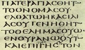 And lead us not into temptation, but deliver us from evil: Doa Bapa Kami Wikiwand