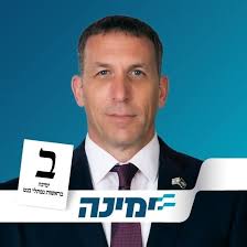 מדינת ישראל זקוקה להנהגה של נפתלי בנט. × ×¤×ª×œ×™ ×'× ×˜ Naftali Bennett Home Facebook