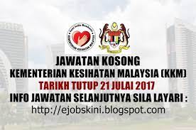 Jawatan kosong kerajaan dan swasta 2021 menampilkan jawatan kosong kementerian kesihatan malaysia mac 2021. Jawatan Kosong Kementerian Kesihatan Malaysia Kkm 21 Julai 2017