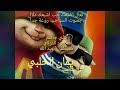 ملعب مدينة الملك عبدالعزيز الرياضية. ÙŠØ§Ù„Ø·Ù†Ø§ÙŠØ§ Ø´Ù…Ø± Ø¨ØµÙˆØª Ø§Ù„Ù…Ø°ÙŠØ¹Ø© Ø¯Ù„Ø§Ù„ Ø§Ù„Ù…Ø­Ù…Ø¯ Ø´Ø§Ù‡Ø¯ Ø¹Ù„Ù‰ Ø§Ù„Ø¥Ù†ØªØ±Ù†Øª Ù…Ø¬Ø§Ù†Ø§ ÙˆØªØ­Ù…ÙŠÙ„ ÙÙŠØ¯ÙŠÙˆ Ù…Ø¬Ø§Ù†ÙŠ