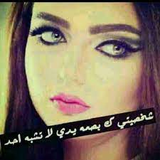 صور بنات مكتوب عليها كيوت جديده. ØµÙˆØ± Ø¨Ù†Ø§Øª ÙƒÙŠÙˆØª Ù…ÙƒØªÙˆØ¨ Ø¹Ù„ÙŠÙ‡Ø§ ØµÙˆØ±Ø© Ø¨Ù†Øª ÙƒÙŠÙˆØª Ù…ÙƒØªÙˆØ¨ Ø¹Ù„ÙŠÙ‡Ø§ Ø§ØºØ±Ø§Ø¡ Ø§Ù„Ù‚Ù„ÙˆØ¨
