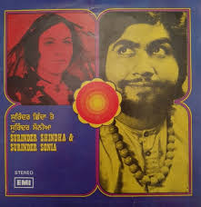 Surinder Sonia Discography: Vinyl, CDs, & More