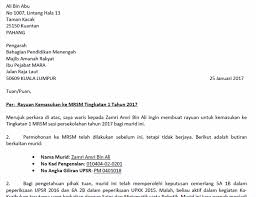 Contoh surat rasmi permohonan pertukaran kelas tingkatan 4 via suratrasmira contoh surat kuasa syarikat contoh z via contohz contoh surat pengesahan pelajar universiti via contoh surat contoh surat rayuan pertukaran penempatan hospital malacca b via malaccab. Format Contoh Surat Rayuan Kemasukan Ke Mrsm