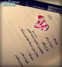 خلفيات مكتوب عليها اسم براء writing girl pictures business solutions