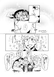 りんごレンジ 犬張子 on twitter manga twitter sign up pics