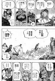 ワンピース chapter 726 page 2 one piece chapter comics one piece