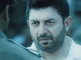 Arvind Swamy To Turn Director Filmibeat See more ideas about jayanti, lord vishnu wallpapers, lord vishnu. arvind swamy to turn director filmibeat