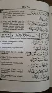 Debug level of init and ini file parsing. Buku Iqro Juz Amma Bendel Besar Jilid 1 2 3 4 5 6 Lengkap Cara Cepat Belajar Membaca Alquran Shopee Indonesia