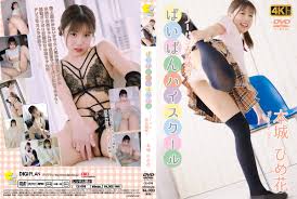 ぱいぱんハイスクール～ノーパン赤点補習～ 本城ひめ花 | CuteStream【キュースト】