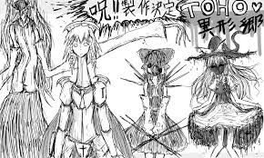 寿司勇者トロ on X: なんてこったいっ！遂に遂に異形郷が¨恋愛ゲーム¨として製作決定することになったよっ！！！！！ タイトルは「TOHO♡異形郷」製作はUSE・DOSU株式会社っ！  異形ヒロイン達との悲鳴あり血涙ありなストーリーをお楽しみくださいっ！ 配信日は427日 ...