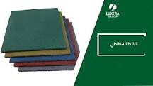 ‫لوكسيرا جروب | شريك اساسي فى تطوير البنية الرياضية في مصر‬‎