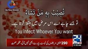 Pin On Naat Rassol E Maqbol