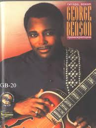 Guitar college Москва 2002