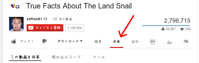 The japanese equivalent of youtube. How Do You Write Share As In Tell Others In Japanese Japanese Language Stack Exchange