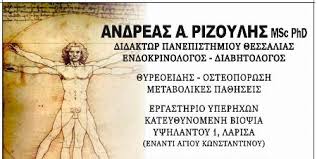 We did not find results for: Ippokratis Info Ippokratis Info