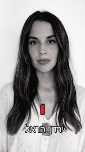 For 38 days, our 38 children have been in Hamas captivity💔 We won't s...