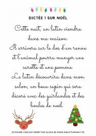 La dictée de Noël à manipuler #1 à télécharger gratuitement