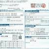 三井住友海上火災保険株式会社（みついすみともかいじょうかさいほけん、英語：mitsui sumitomo insurance company, limited）は、日本の損害保険会社である。ms&adインシュアランスグループ傘下の完全子会社。 1
