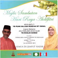 1b, tingkat 2, blok 1, world wide business centre, jalan tinju 13/50,seksyen 13, shah alam, selangor darul ehsan. Undangan Ke Sambutan Hari Raya Ei Dulfitr 24 Ogos 2013 Pusat Media Wanita Selangor