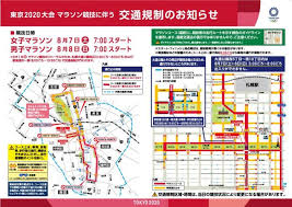 ★は決勝種目陸上：11：30～男子400mリレー予選16：30～男子20キロ競歩 （札幌市） 山西利和、池田尚希、高橋英輝自転車：★女子ケイリン 準々決勝、 準決勝、7～儙位決定戦、決勝 小林優香、太田りゆゴルフ：7：30～女子第2ラウンド 畑岡奈紗、稲見萌寧空手：10. ãƒžãƒ©ã‚½ãƒ³ ç«¶æ­© æœ­å¹Œå¸‚