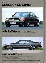 mercedes 560 amg widebody vintage and classic cars pakwheels forums klasik arabalar araba otomobil