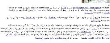In the early 80's i remember that there is a turtle replica at this roundabout. Index Of Pub Wikimedia Images Wikipedia Ms 8 8e