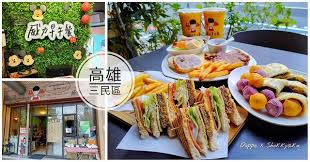The site owner hides the web page description. é«˜é›„ æ—©åˆé¤ å¨åŠ›æ—©åˆé¤we Like Brunch æ²³å ¤å…¬åœ'æ—çš„æ—©åˆé¤åº— è¶…é£½æ»¿çš„ç´«è–¯èµ·å¸è›‹é¤…qqçµ„åˆ Foody åƒè²¨