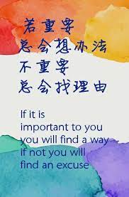 Pin On Wan Can Quote Chinese English