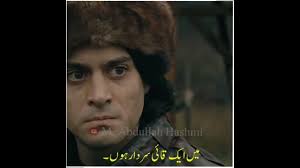 Bayhoça ki teer andazi