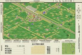 Image result for http://x68k.net/diary/200508.html#200508111