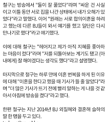 구독자 상대 사기 vs 악플 그만 윰댕, 이혼·아들 고백에 누리꾼 갑론을박. 8tcahbywo4nxhm