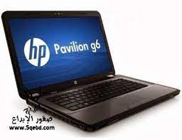 تعريف واي فاي hp g62 : Hp Pavilion G6 Wireless Lan Wifi Driver ØªØ¹Ø±ÙŠÙ Ø§Ù„ÙˆØ§ÙŠØ± Ù„Ø³ Ø§ØªØ´ Ø¨ÙŠ Wireless Lan Hp Pavilion G6 2100 Pc ØµÙ‚ÙˆØ± Ø§Ù„Ø¥Ø¨Ø¯Ø¢Ø¹