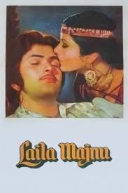 Image result for laila majnu 1976