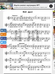 Jony Hammali Navai без тебя я не я Lyrics Pin Na Doske Rus Melodii