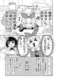 人生 詰 んで る 女