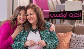 And the sister of amy samir ghanem who is an actress too. Oxi Arabia Donia Samir Ghanem Facebook