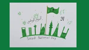 رسمات اليوم الوطني السعودي جاهزه