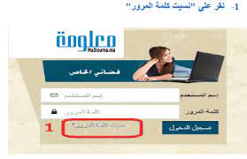ويمكن للجميع تسجيل الدخول على منصة مسار متمدرس، والإطلاع على النقاط العامة الخاصة بالتلاميذ، في الدورة الأولى والثانية، وكذلك تاريخ الإعلان عن النتائج نتابعه عن قرب، حيث تم الإعلان بأن نقاط المراقبة المستمرة للدورة الأولى تظهر يوم 22 يناير 2021. Ù…Ø³Ø§Ø± Ù†Ù‚Ø· Ø§Ù„ØªÙ„Ø§Ù…ÙŠØ° 2021 Ù†Ù‚Ø· Ø§Ù„ØªÙ„Ø§Ù…ÙŠØ° Ø§Ø¨ØªØ¯Ø§Ø¦ÙŠ Ø§Ø¹Ø¯Ø§Ø¯ÙŠ Ø«Ø§Ù†ÙˆÙŠ