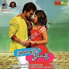 Intelligent Idiots Songs Download Naa Songs All these songs are from the movie idiot, an action comedy film starring ravi teja and rakshita in the lead roles. intelligent idiots songs download naa