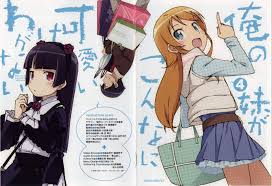 Ore No Imouto Ga Konna Ni Kawaii Wake Ga Nai Akihabara Dance Now Ore No Imouto Ga Konna Ni Kawaii Wake Ga Nai Ed7 Ed8 Single Masquerade Mp3 Download Ore No Imouto Ga Konna Ni Kawaii Wake Ga Nai Ed7 Ed8 Single Masquerade Soundtracks