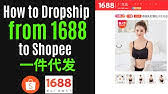 Dropship topomedia ke shopee tutorial. Dropshipping Taobao To Shopee Full Tutorial With Cj Dropshipping L Taobao Shopee Dropshipping Youtube