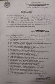 Calendar 2017, with federal holidays and free printable calendar templates in word (.docx), excel (.xlsx) & pdf formats. Eid Milad Sindh Govt Declares Public Holiday On December 1