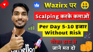 It first emerged in 2008 when a person or group known by the pseudonym. Wazirx Scalping Trick Earn 5 10k Rs Without Risk Best Cryptocurrency Investments Earn Money Federal Tokens