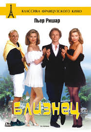 фильм тэсс из рода д эрбервиллей 1998 смотреть онлайн Klub Lyubitelej Filmov O Lyubvi 18 Str 126 Filmy Po Romanam Klubnaya Zhizn Damskij Klub Lady