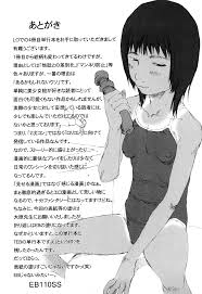 EB110SS] Shall We Start | Hajimeyokka - Hentai.name