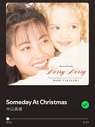 美泄ÖÖ｜Japanese X'mas🎄 🔍 首頁點選傳送門#spotify 聆聽🎧 ❤︎ ❤︎ ❤︎ ❤︎ ❤︎ · ❤︎ ❤︎ ❤︎ ❤︎  ❤︎ · ❤︎ ❤︎ ❤︎ ❤︎ ❤︎ 預祝泄友們聖誕佳節愉快🎄 這回的歌單算是首次網羅各年代的女聲之作