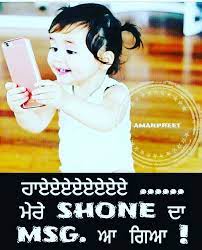 If you want your work to be. Punjabi Status à¨ª à¨œ à¨¬ à¨¸à¨Ÿ à¨Ÿà¨¸ Whatsapp Sad Love Funny Romantic Romantic Religious Sms Dussehra Wishes Messages In Shayari Friends Heart Touching Punjabi Shayari Very Sad F 2021