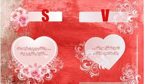 2,939 likes · 14 talking about this. Ø­Ø±Ù S Ùˆ V Ù…Ø¹ Ø¨Ø¹Ø¶ ÙÙ‰ Ù‚Ù„Ø¨ ØµÙˆØ± Ø­Ø±Ù S Ù…Ø¹ V Ù‚Ù„Ø¨ ÙÙŠÙ‡ V S ØµÙˆØ± Ø­Ø±Ù Ø§Ù„Ø§Ø³ Ù…Ø¹ Ø§Ù„ÙÙ‰ ØµÙ‚ÙˆØ± Ø§Ù„Ø¥Ø¨Ø¯Ø¢Ø¹